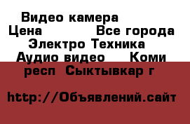 IP Видео камера WI-FI  › Цена ­ 6 590 - Все города Электро-Техника » Аудио-видео   . Коми респ.,Сыктывкар г.